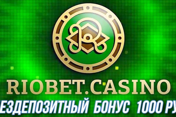 Новая ссылка кракена