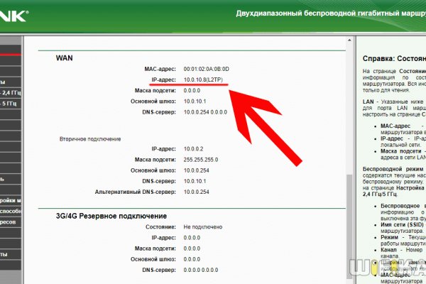 Актуальное зеркало на кракен