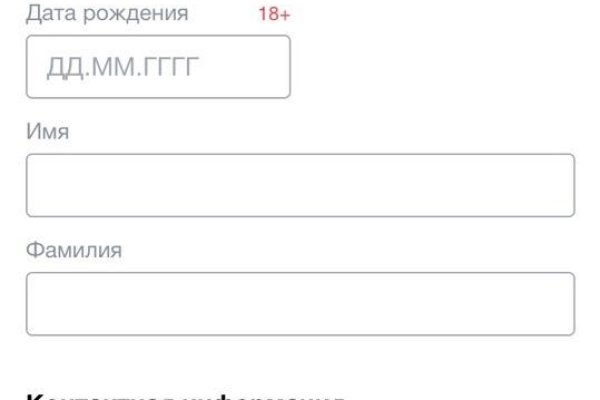 Кракен что за сайт