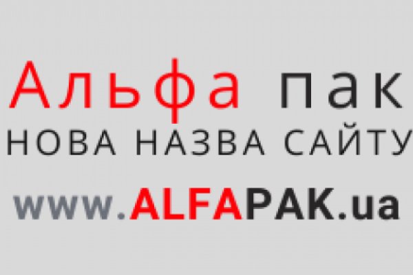 Не приходят деньги на кракен