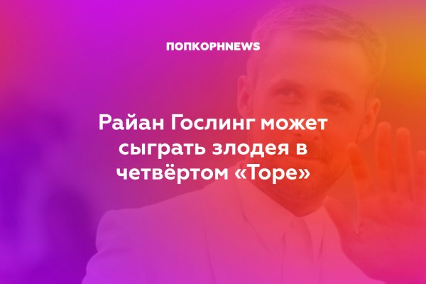 Магазин кракен дарк