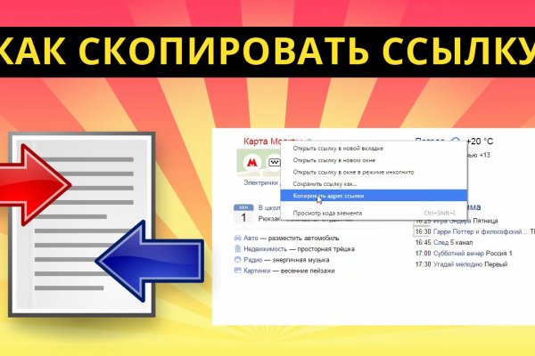 Ссылки онион