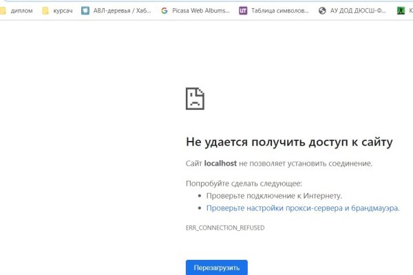 Ссылка кракен официальная тор