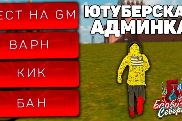 Кракен через обычный браузер