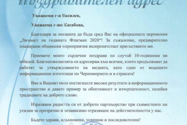Кракен сайт бошки