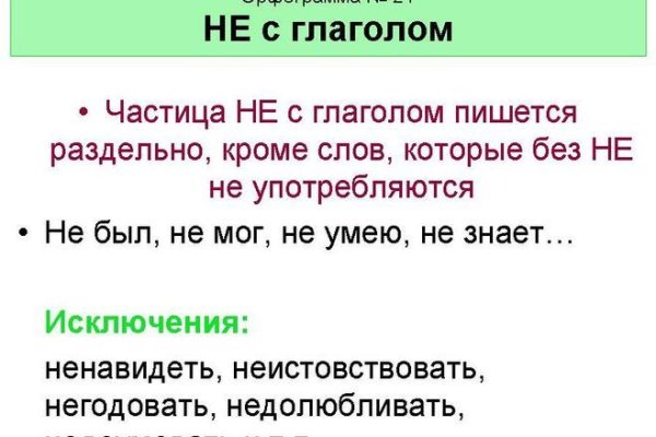 Как закинуть деньги на кракен