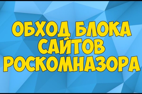 Кракен даркнет войти