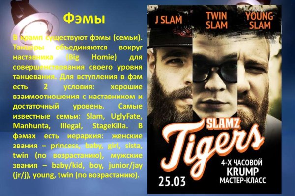 Кракен сайт закладок