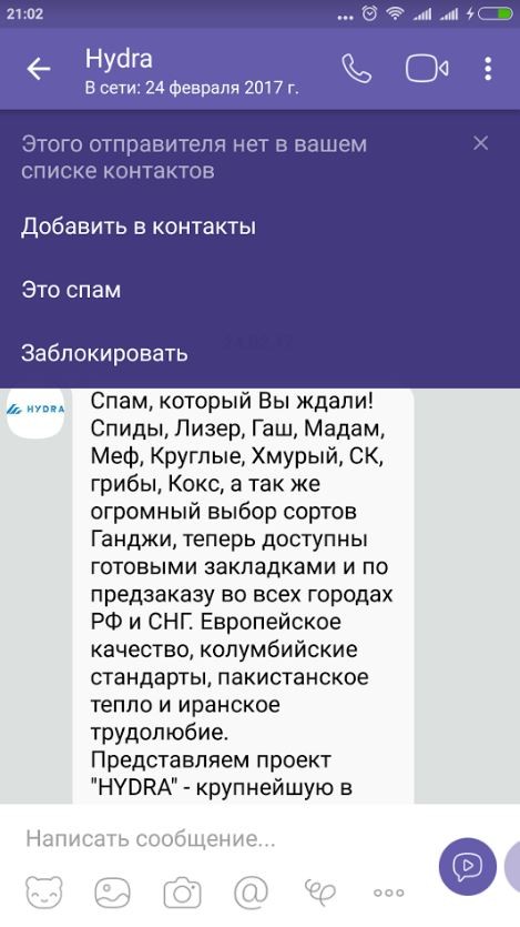 Kraken дарк магазин