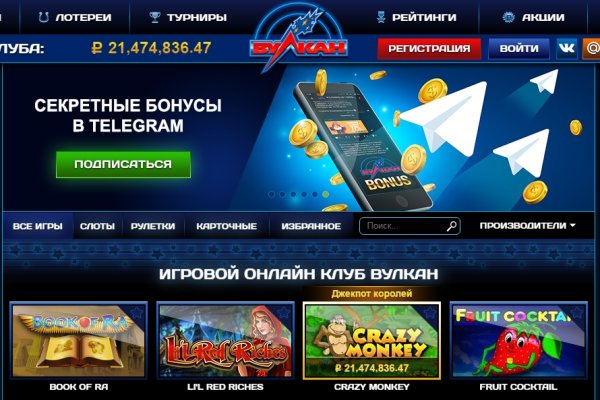 Браузер для кракен