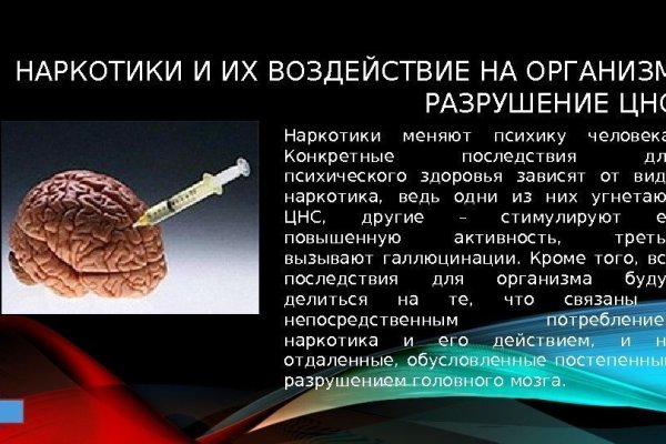 Кракен шоп даркнет