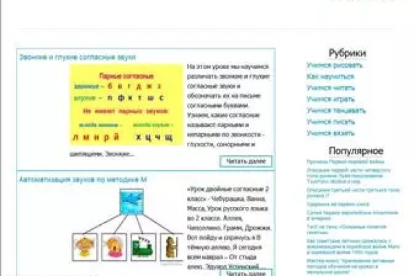 Войти в кракен вход магазин