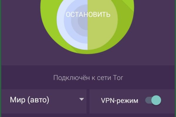 Кракен рабочая ссылка 2024