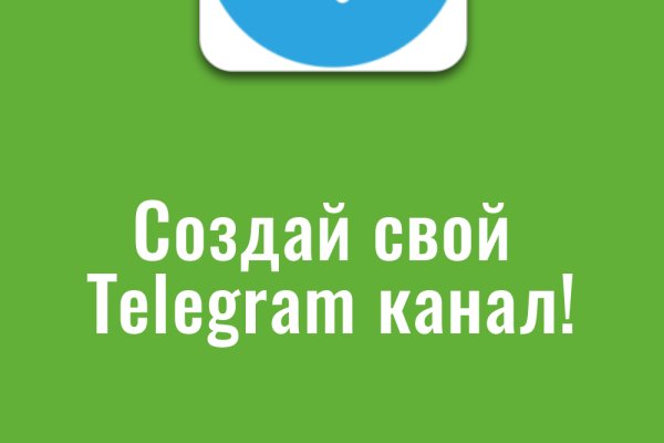 Кракен площадка