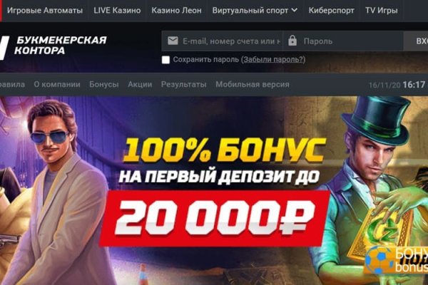 Kraken вход зеркало