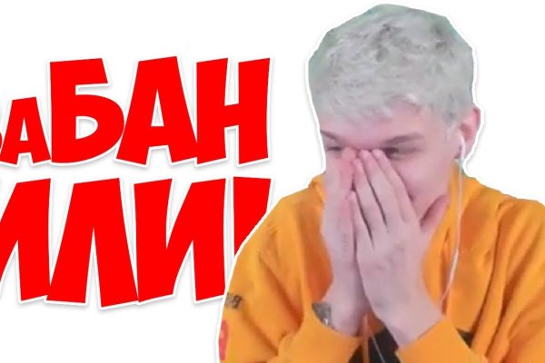 Забыл пароль от кракен