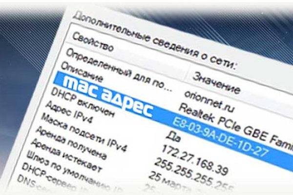 Правильная ссылка онион кракен