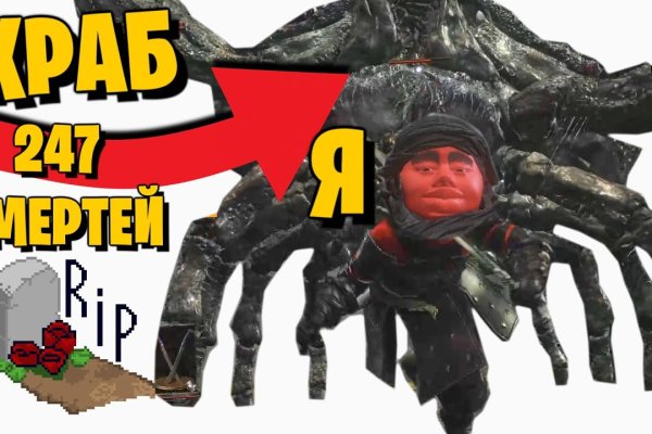Kraken маркетплейс