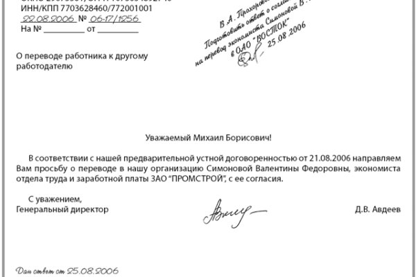 Кракен 2krn