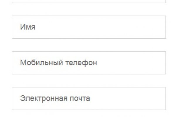 Почему не получается зайти на кракен