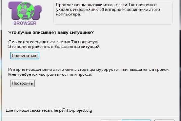 Магазин кракен дарк