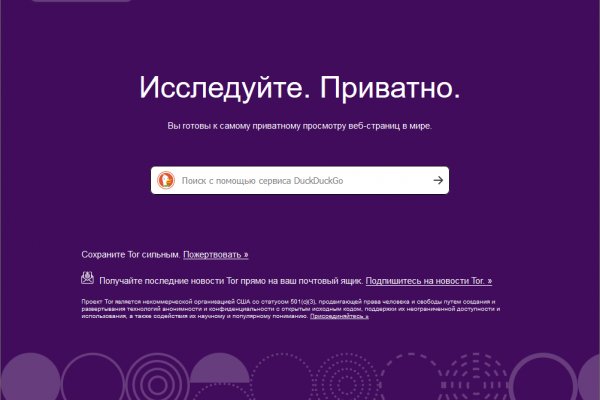 Найти ссылку кракен