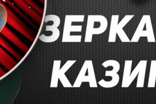 Кракен правила площадки