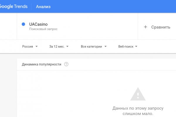Как купить наркотик в кракен