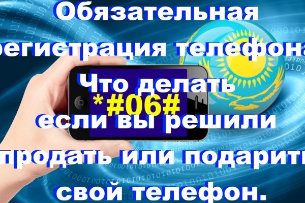 Как найти официальный сайт кракен