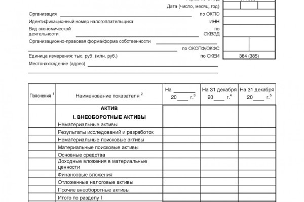Как зарегаться на кракене