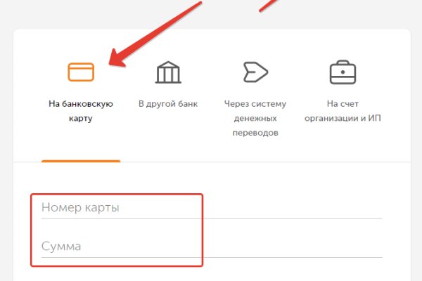Кракен без впн