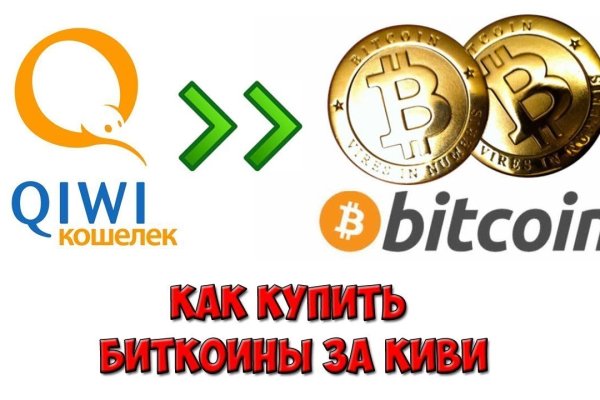 Ссылка на кракен тор браузер
