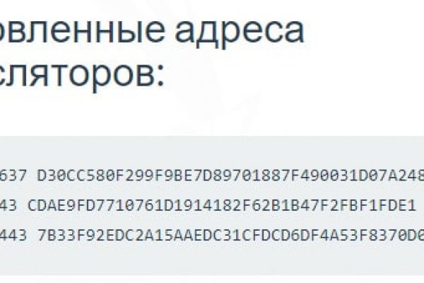 Запрещенный сайт кракен