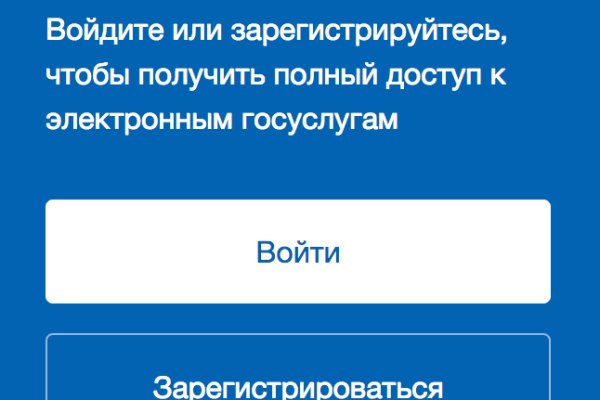 Кракен нарколог