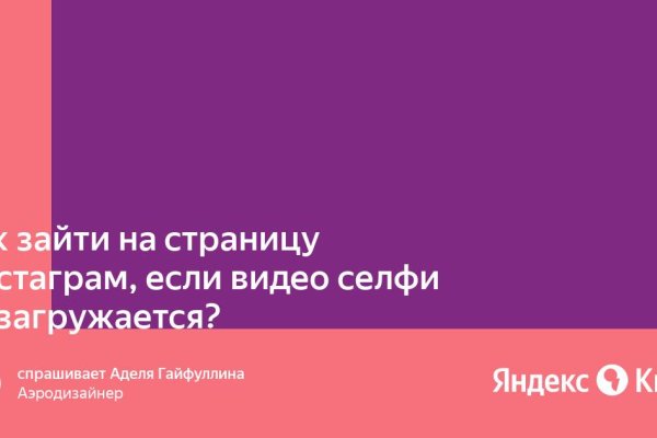 Kraken вход