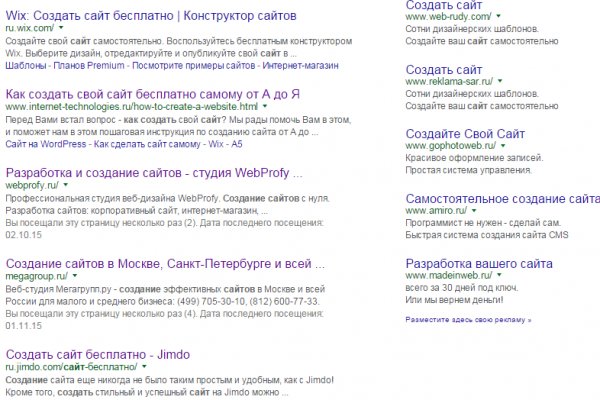 Кракен рабочее зеркало