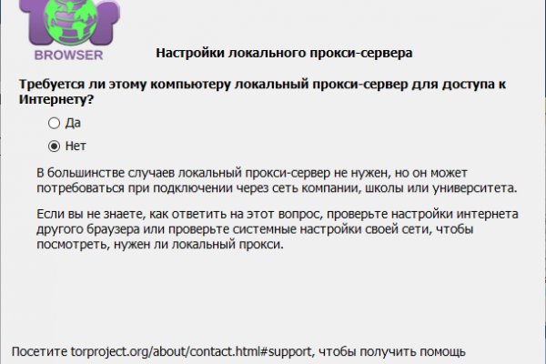 Кракен даркнет рекламы