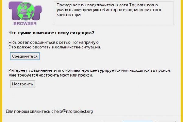 Как восстановить страницу на кракене