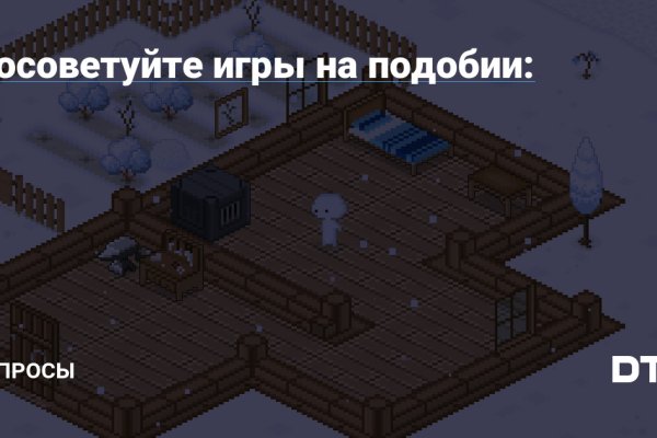 Кракен шоп даркнет