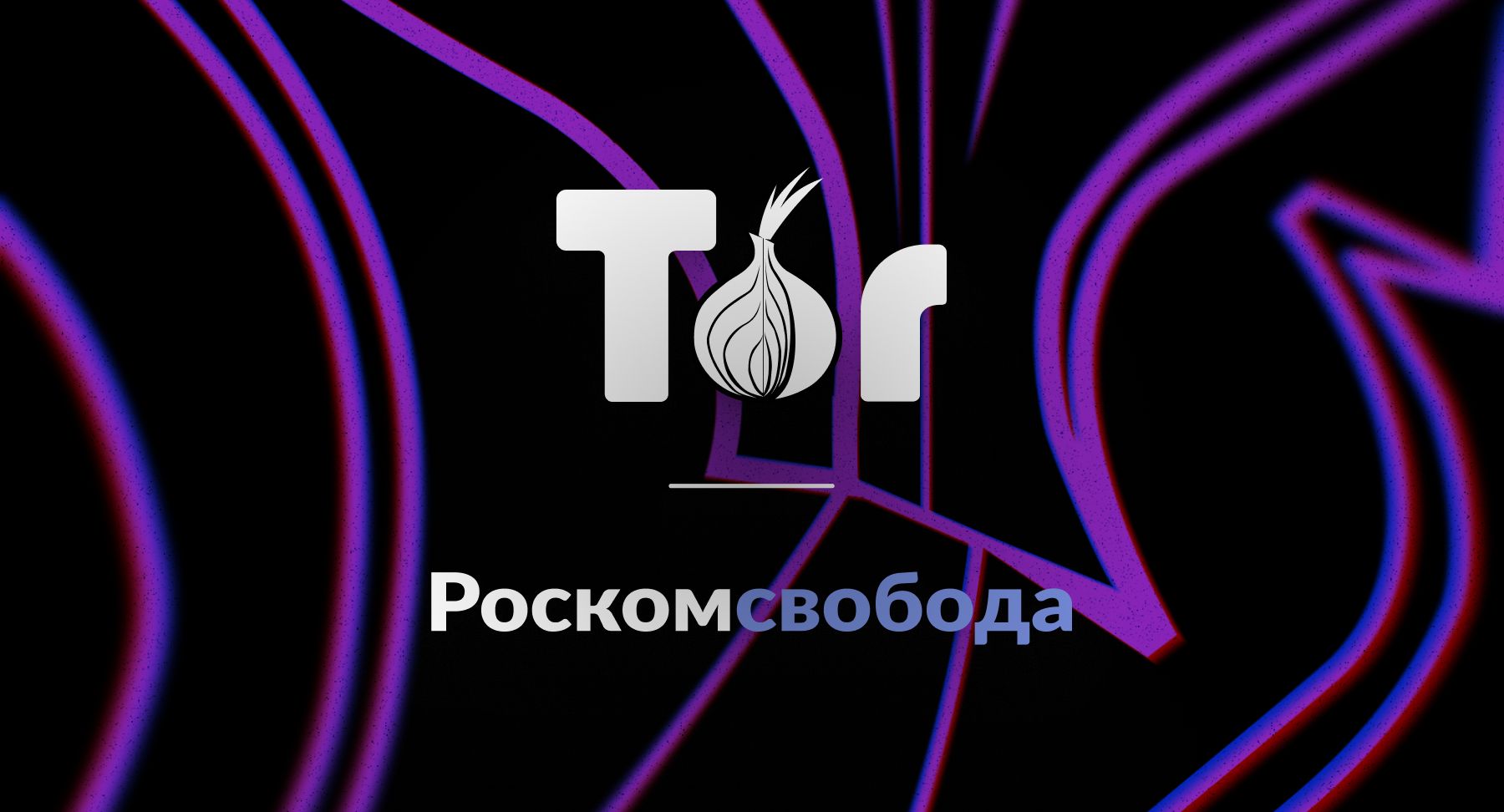 Не входит в кракен пользователь не найден