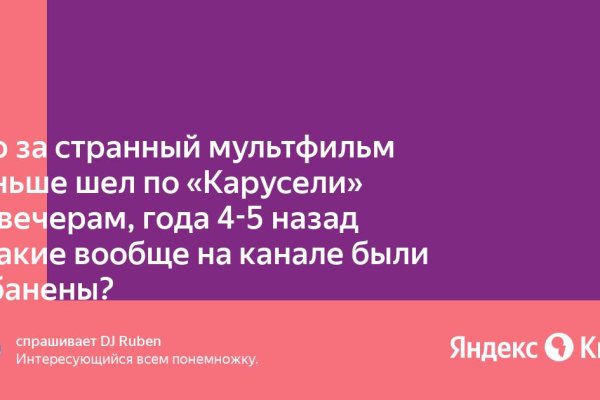 Кракен тг маркетплейс