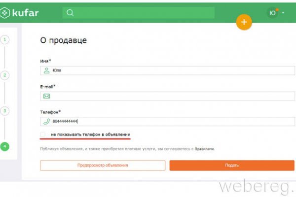 Кракен это наркотики