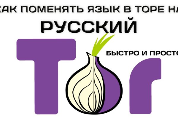 Купон кракен даркнет