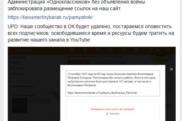 Не пришли деньги на кракен