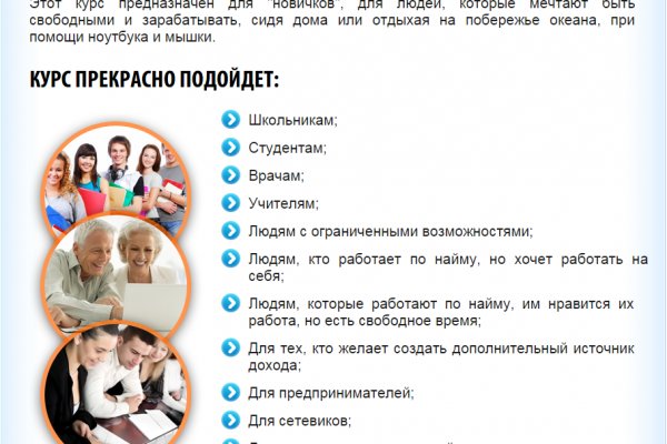 Кракен площадка торговая kr2web in